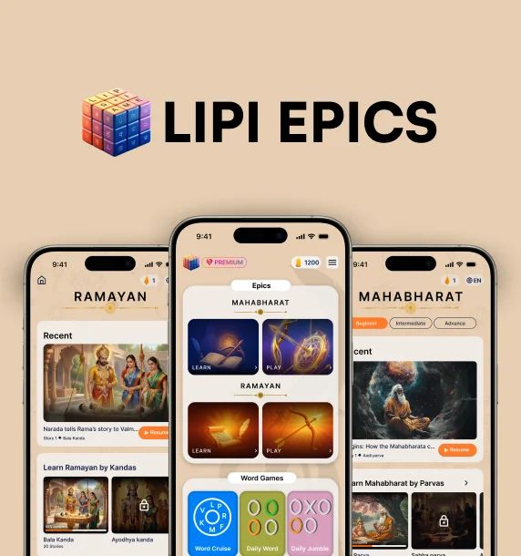 LIPI EPICS app preview