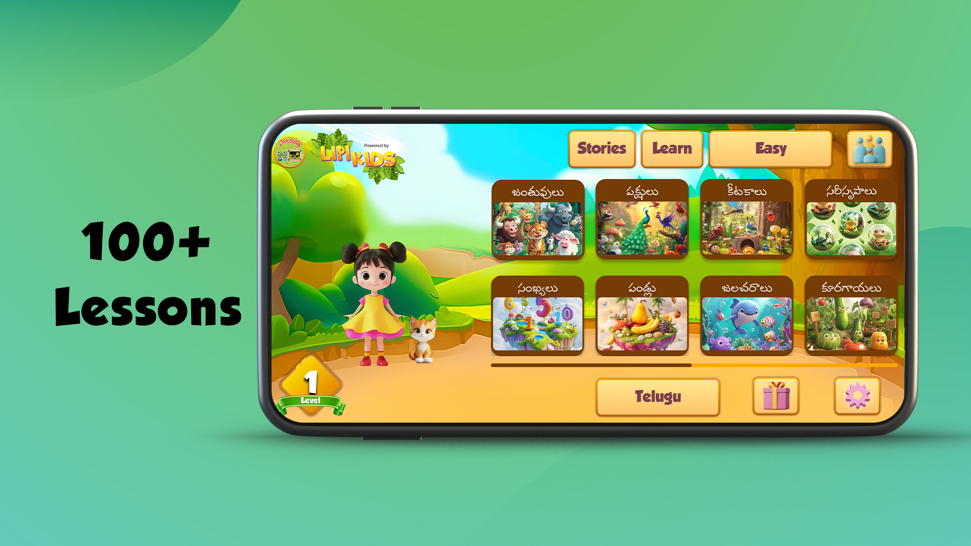 Learning achievements