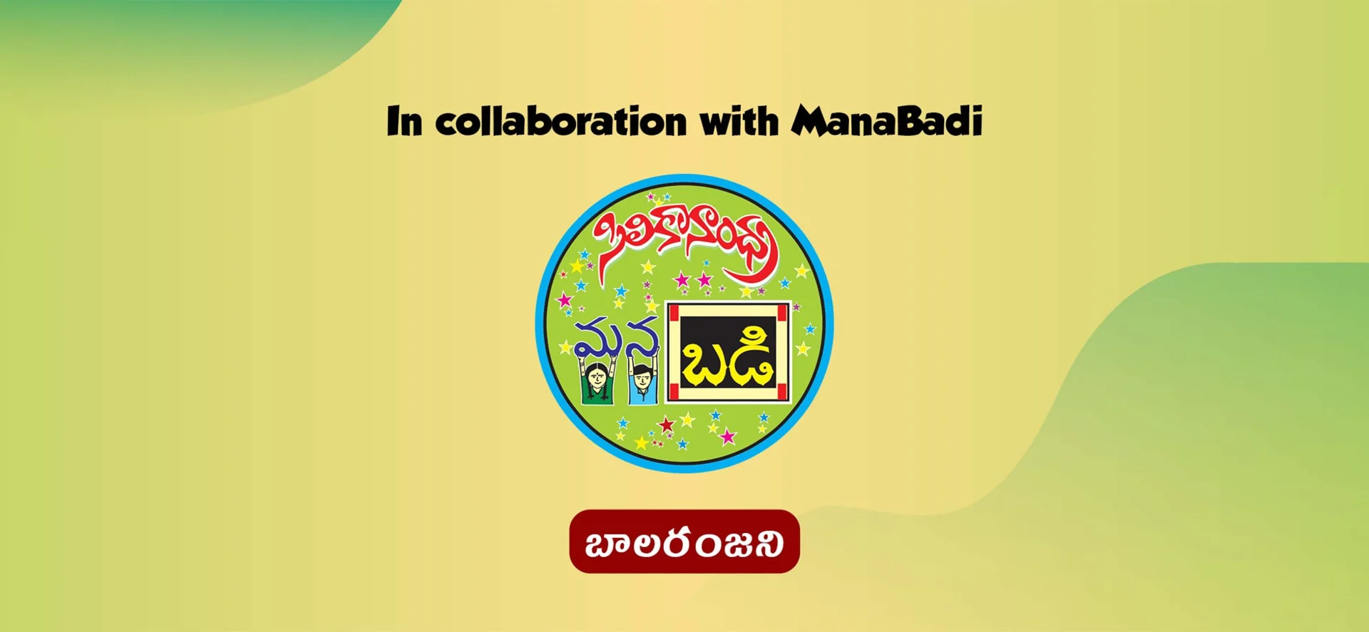 Lipi Kids in collaboration with ManaBadi and the Bala Ranjani curriculum