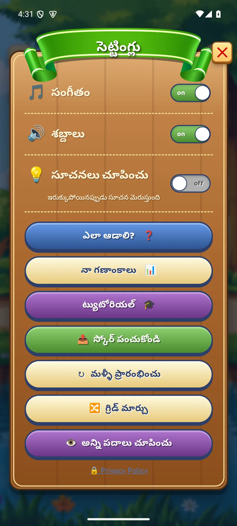 Settings screen with music, sound, hints and progress options in Telugu