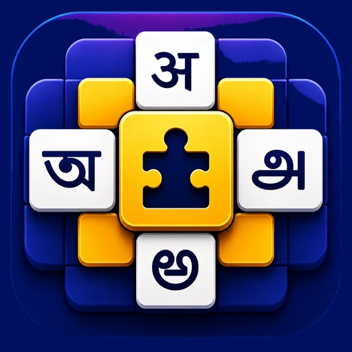 LIPI PADABANDHAM app icon